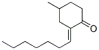 Cyclohexanone, 2-heptylidene-4-methyl-, (2E)- (9CI) CAS#: 823785-52-0