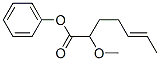 (E)-2-methoxy-4-(1-propenyl)phenyl butyrate CAS#: 84604-52-4