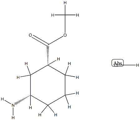 H-1,3-Cis-achc-ome hcl CAS#: 87360-22-3