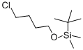 TERT-BUTYL(4-CHLOROBUTOXY)DIMETHYLSILANE CAS#: 89031-83-4