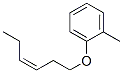 (Z)-(hex-3-enyloxy)toluene CAS#: 88191-39-3
