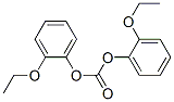 bis(2-ethoxyphenyl) carbonate CAS#: 85068-49-1