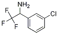 1-(3-chlorophenyl)-2,2,2-trifluoroethanamine CAS#: 886368-66-7