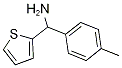 1-(4-methylphenyl)-1-(2-thienyl)methanamine(SALTDATA: HCl) CAS#: 852956-40-2