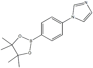 1-iMidazole-4-boronic ester CAS#: 851199-70-7