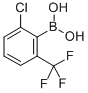 2-CHLORO-6-(TRIFLUOROMETHYL)PHENYLBORONIC ACID CAS#: 851756-52-0