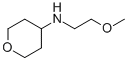 (2-METHOXY-ETHYL)-(TETRAHYDRO-PYRAN-4-YL)-AMINE CAS#: 887588-98-9