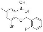 3-BROMO-2-(2'-FLUOROBENZYLOXY)-5-METHYL& CAS#: 849062-18-6
