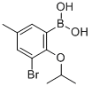3-BROMO-2-ISOPROPOXY-5-METHYLPHENYLBORO& CAS#: 870718-01-7