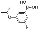 3-FLUORO-5-(ISOPROPOXY)BENZENEBORONIC ACID CAS#: 850589-54-7