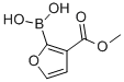 3-(Methoxycarbonyl)furan-2-boronic acid CAS#: 868286-61-7
