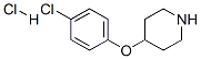 4-(4-CHLOROPHENOXY)PIPERIDINE HYDROCHLORIDE CAS#: 817186-93-9
