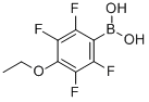 4-ETHOXY-2,3,5,6-TETRAFLUOROBENZENEBORONIC ACID CAS#: 871125-72-3