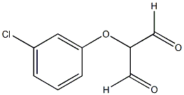 2-(3-CHLOROPHENOXY)MALONDIALDEHYDE CAS#: 849021-39-2