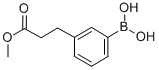 METHYL 3-(3-BORONOPHENYL)PROPIONATE CAS#: 833472-82-5
