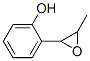 Phenol, 2-(3-methyl-2-oxiranyl)- CAS#: 872811-73-9