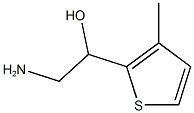 2-Amino-1-(3-methylthiophen-2-yl)ethan-1-ol CAS#: 92521-16-9
