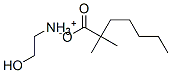 (2-hydroxyethyl)ammonium dimethylheptanoate CAS#: 97334-75-3