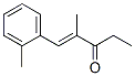 2-methyl-1-o-tolylpent-1-en-3-one CAS#: 93942-46-2