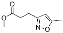 3-Isoxazolepropanoicacid,5-methyl-,methylester(9CI) CAS#: 91945-49-2