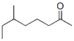 6-methyloctan-2-one CAS#: 925-69-9