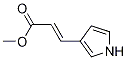 (E)-methyl 3-(1H-pyrrol-3-yl)acrylate CAS#: 97055-89-5