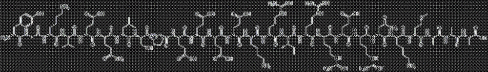 FOS ONCOGENE FRAGMENT CAS#: 95084-79-0