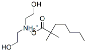 bis(2-hydroxyethyl)ammonium dimethylheptanoate CAS#: 97334-74-2