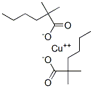 copper bis(dimethylhexanoate) CAS#: 94086-51-8