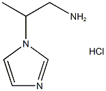 2-(1H-imidazol-1-yl)propan-1-amine(SALTDATA: 2HCl 0.5H2O) CAS#: 900717-84-2