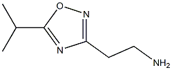 2-(5-isopropyl-1,2,4-oxadiazol-3-yl)ethanamine(SALTDATA: HCl) CAS#: 915702-29-3