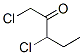 2-Pentanone, 1,3-dichloro- CAS#: 98353-47-0