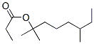 2,6-dimethyl-2-octyl propionate CAS#: 99886-27-8