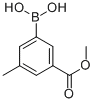 3-(METHOXYCARBONYL)-5-METHYLPHENYLBORONIC ACID CAS#: 929626-18-6