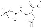 4-tert-Butoxycarbonylamino-pyrrolidine-3-carboxylic acid methyl ester CAS#: 955138-41-7
