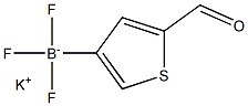 Potassium 5-formylthiophen-3-yltrifluoroborate CAS#: 907604-61-9