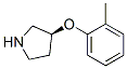 (S)-3-(O-TOLYLOXY)PYRROLIDINE CAS#: 900572-43-2